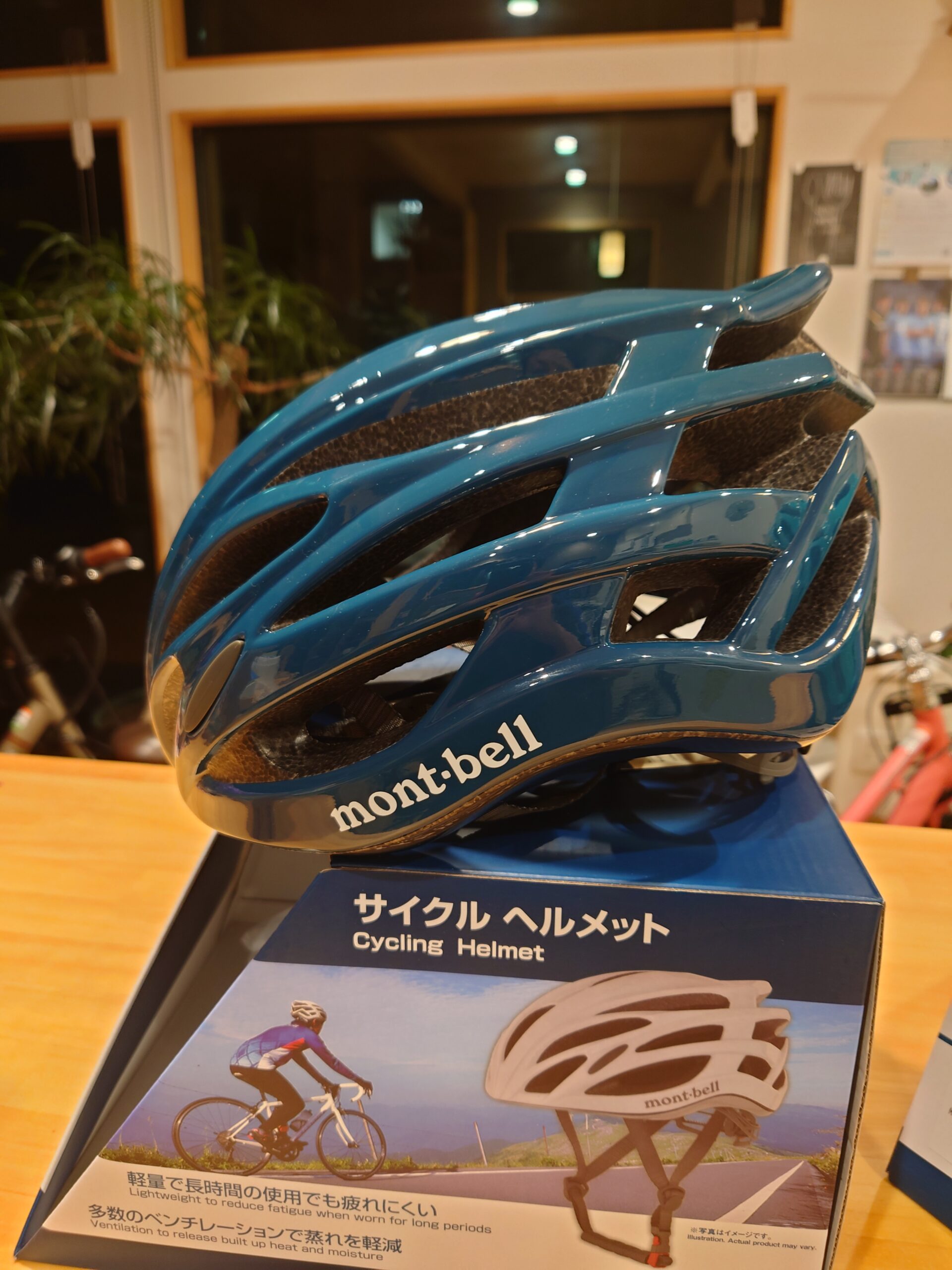 mont-bell自転車ヘルメット