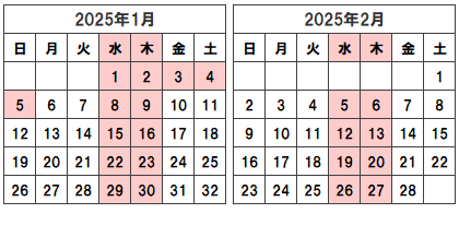 営業カレンダー