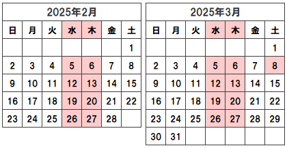 エルドラード森町営業カレンダー