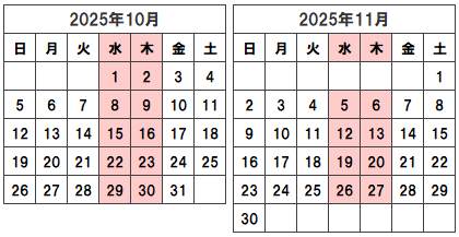 エルドラード森町営業カレンダー